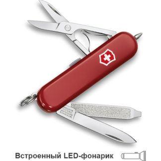 Нож-брелок Victorinox Classic Signature Lite