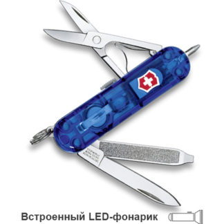 Нож-брелок Victorinox Classic Signature Lite